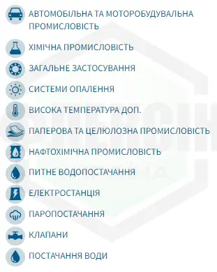 chrome 2fgg35km2s 29 Ангідриди (умови)