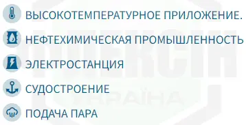tesnit® ba rem galuz primeneniya 5 Пар (условия)